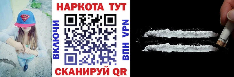 Купить наркотики цена Кудымкар АМФЕТАМИН  APVP  МЕФ  Конопля  Cocaine  Гашиш 
