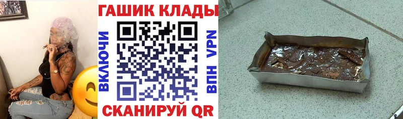 ГАШ Cannabis  магазин продажи   Кудымкар 