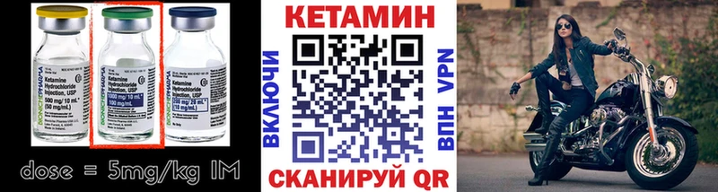 наркотики  Кудымкар  Кетамин ketamine 