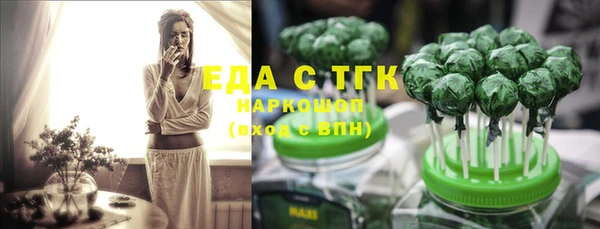 мяу мяу мука Беломорск