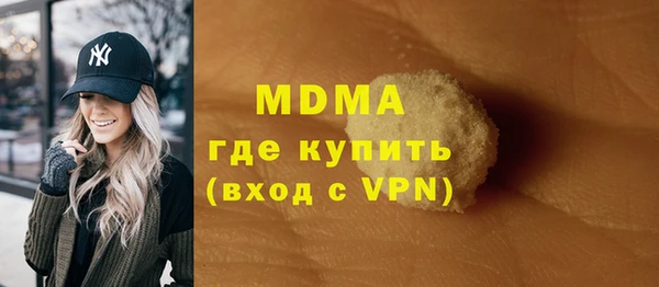 мяу мяу мука Беломорск