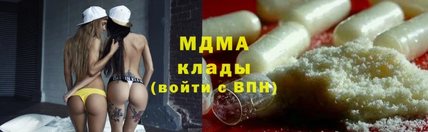 мяу мяу мука Беломорск