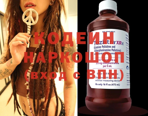 мяу мяу мука Беломорск