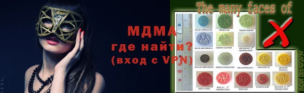 мяу мяу мука Беломорск