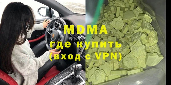 мяу мяу мука Беломорск