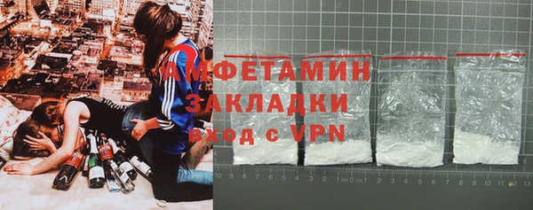 мяу мяу мука Беломорск