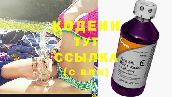 мяу мяу мука Беломорск