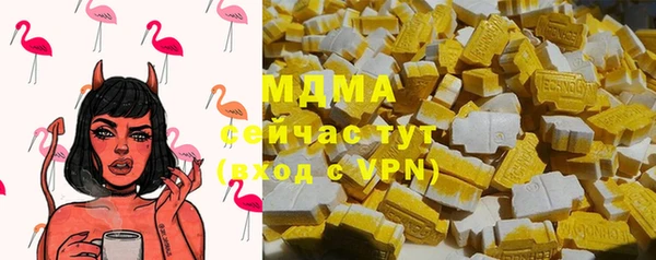 мяу мяу мука Беломорск