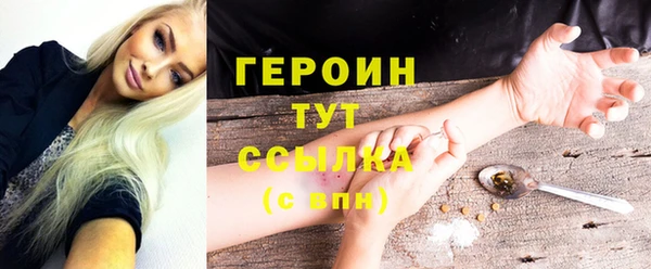 2c-b Тутаев