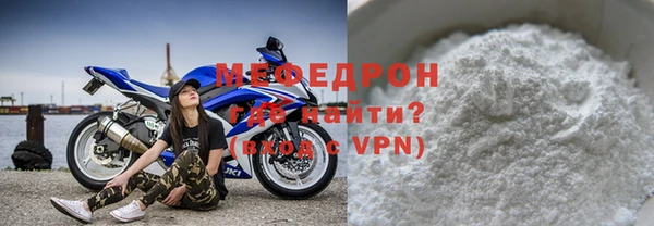 мяу мяу мука Беломорск