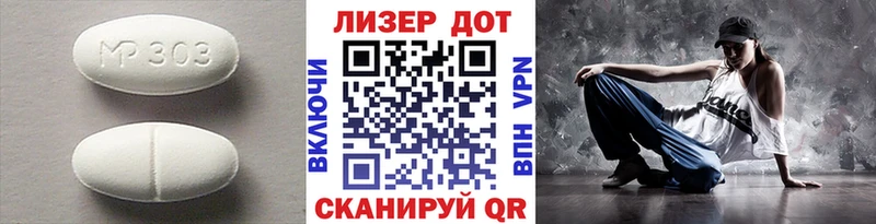 что такое   Кудымкар  LSD-25 экстази кислота 