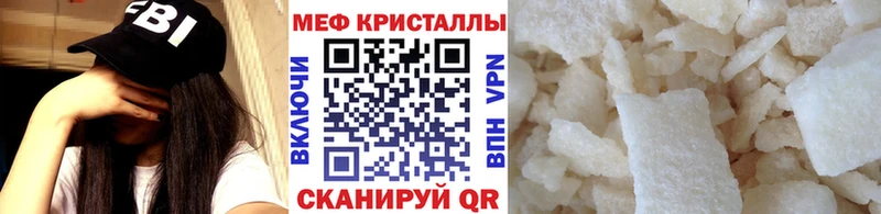 Мефедрон  Кудымкар