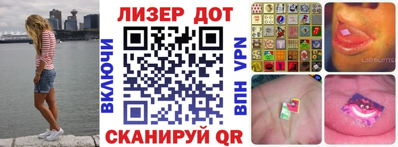 Марки N-bome 1500мкг  Кудымкар 